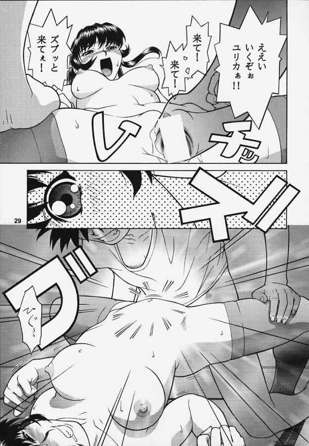 (C53) [王立武力公司 (武)] 李下之冠 瓜田之履 (よろず)