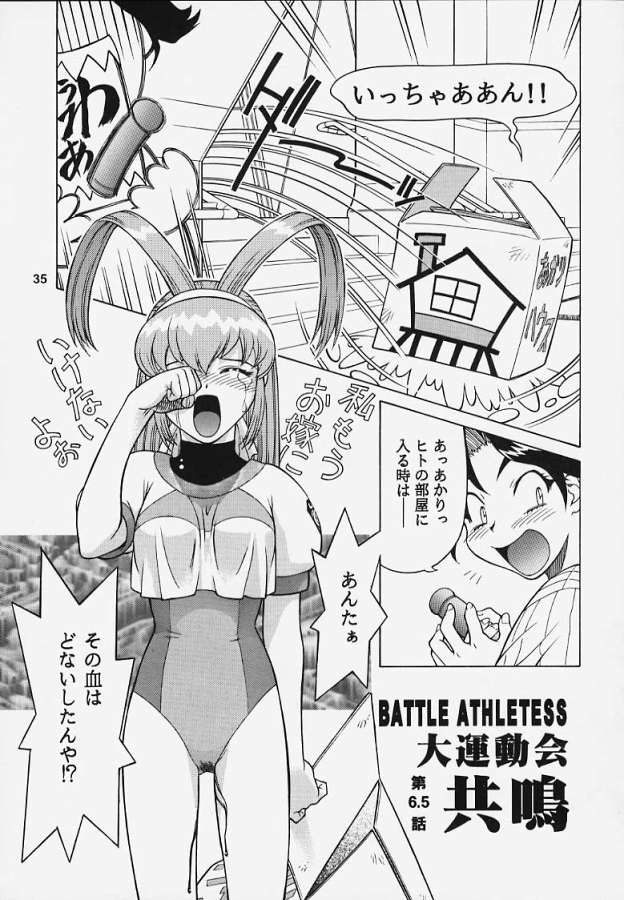 (C53) [王立武力公司 (武)] 李下之冠 瓜田之履 (よろず)