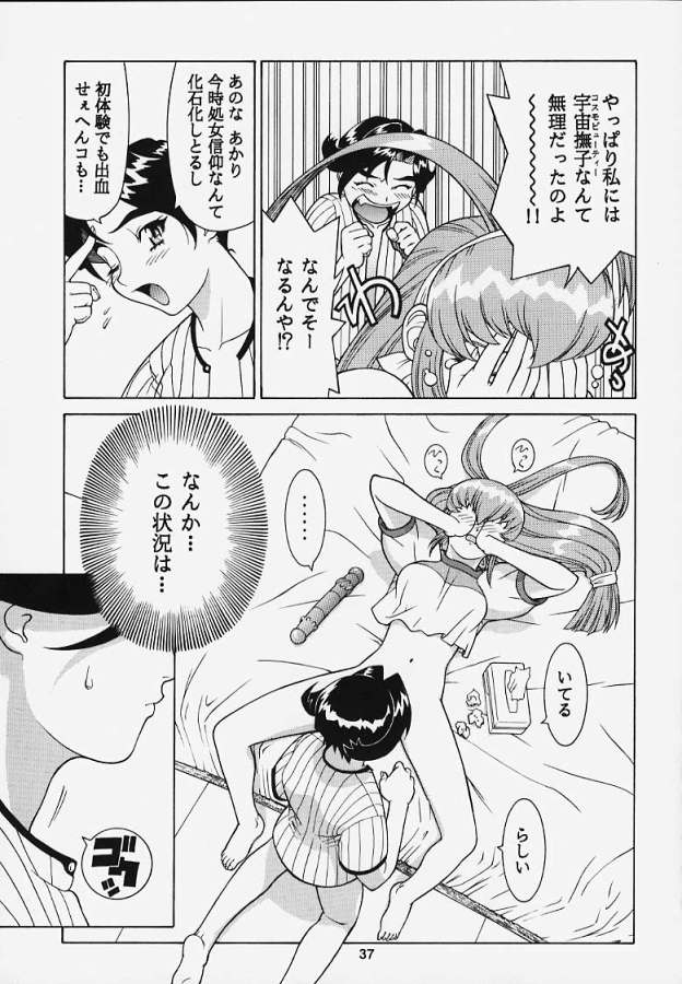 (C53) [王立武力公司 (武)] 李下之冠 瓜田之履 (よろず)