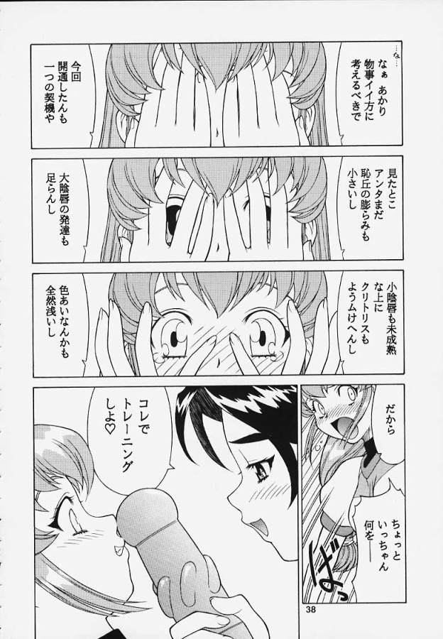 (C53) [王立武力公司 (武)] 李下之冠 瓜田之履 (よろず)