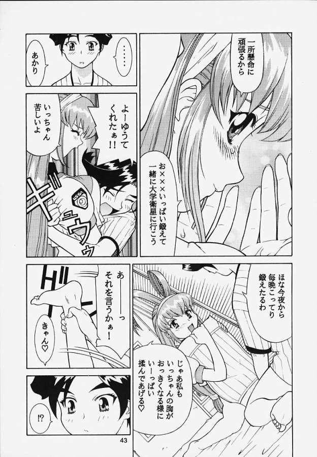 (C53) [王立武力公司 (武)] 李下之冠 瓜田之履 (よろず)