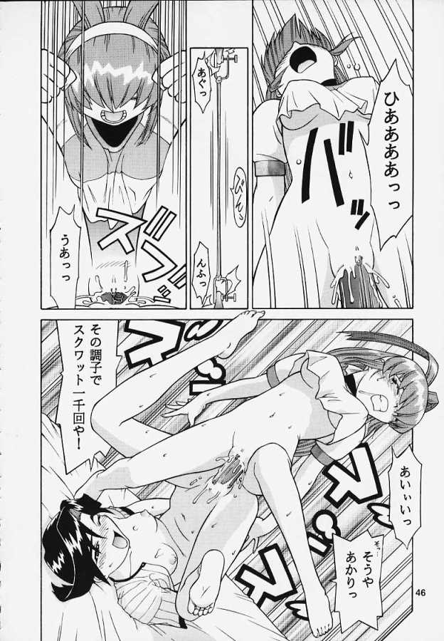 (C53) [王立武力公司 (武)] 李下之冠 瓜田之履 (よろず)