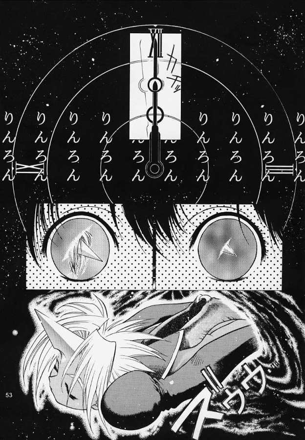 (C53) [王立武力公司 (武)] 李下之冠 瓜田之履 (よろず)