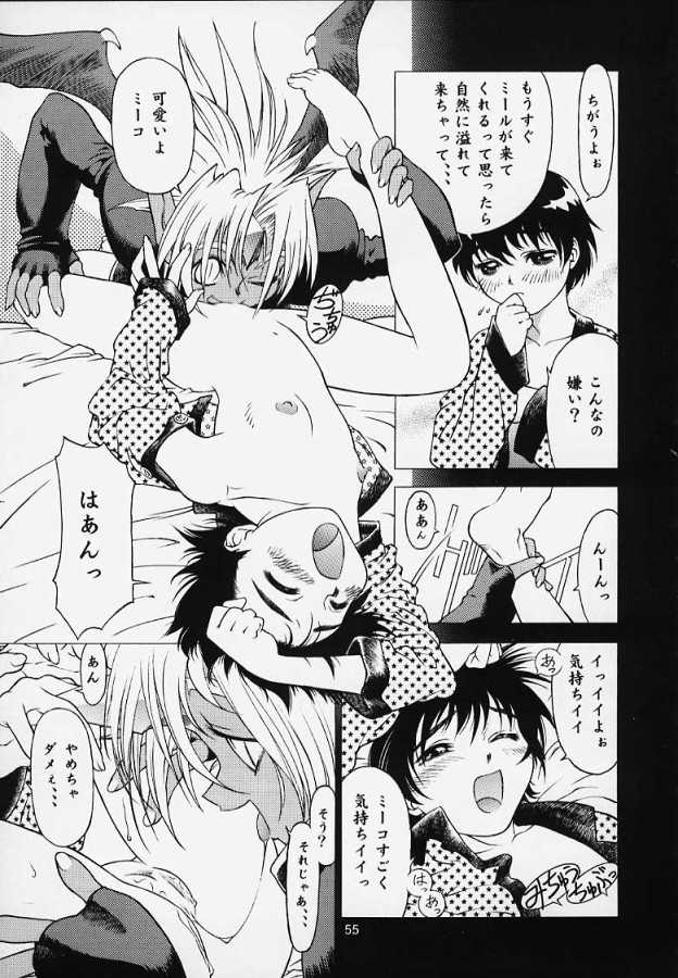 (C53) [王立武力公司 (武)] 李下之冠 瓜田之履 (よろず)