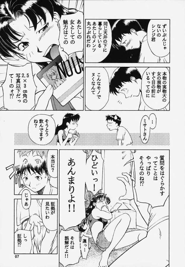 (C53) [王立武力公司 (武)] 李下之冠 瓜田之履 (よろず)