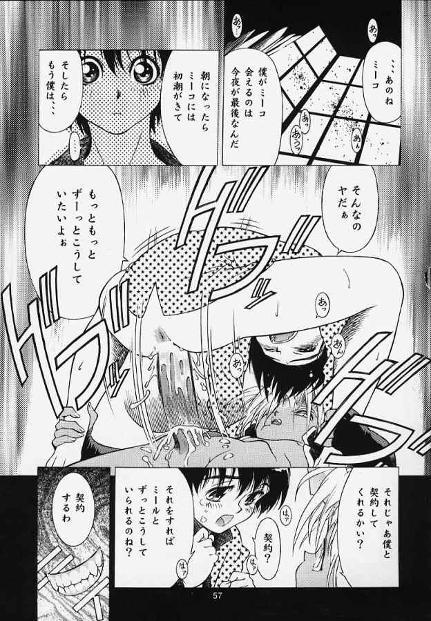 (C53) [王立武力公司 (武)] 李下之冠 瓜田之履 (よろず)