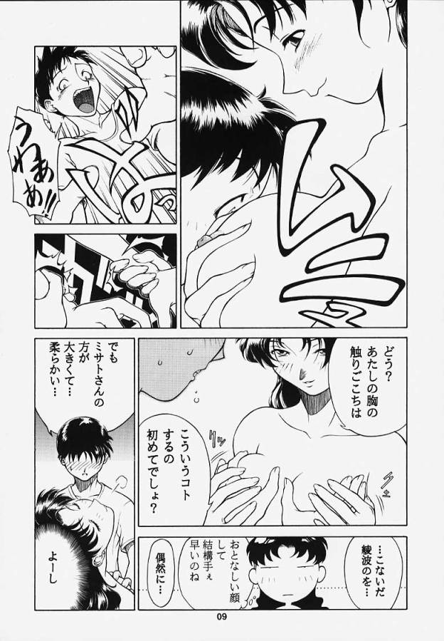 (C53) [王立武力公司 (武)] 李下之冠 瓜田之履 (よろず)