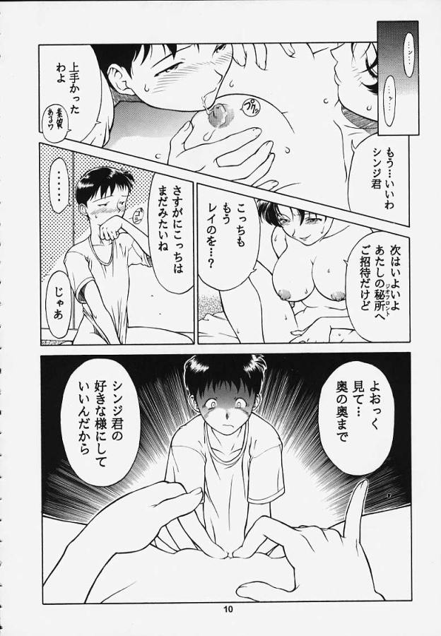 (C53) [王立武力公司 (武)] 李下之冠 瓜田之履 (よろず)