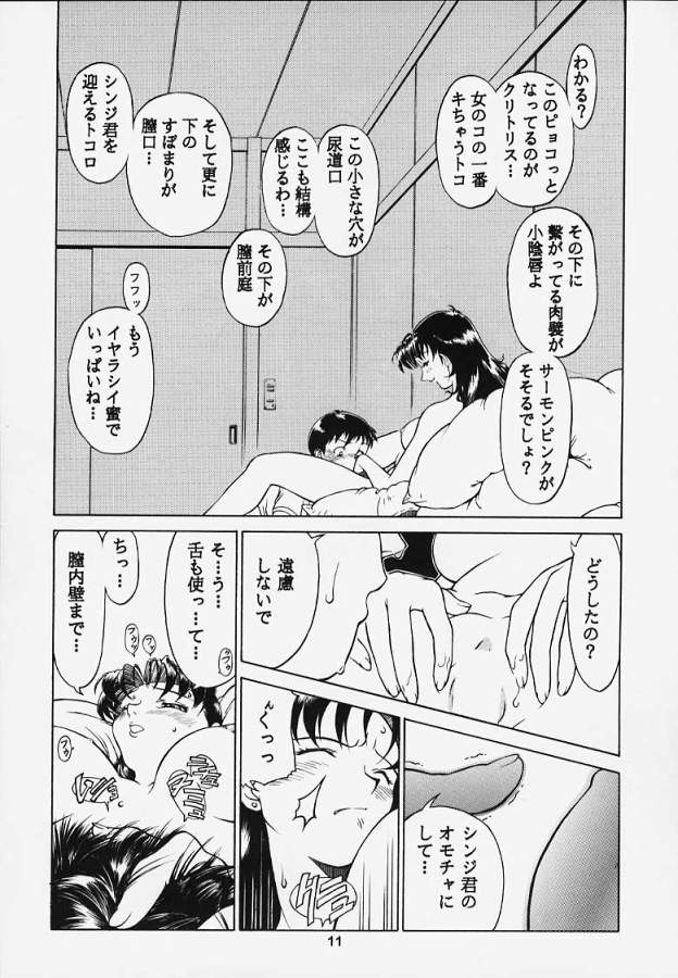(C53) [王立武力公司 (武)] 李下之冠 瓜田之履 (よろず)