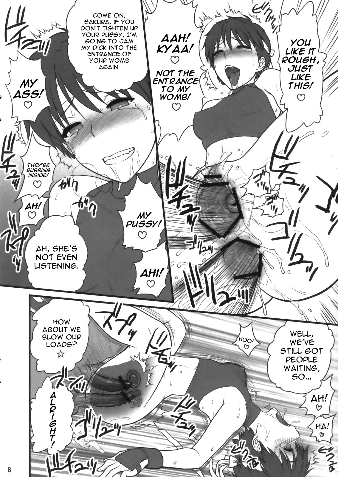 (サンクリ46) [新日本ペプシ党 (さんぢぇるまん・猿)] さくら色 (ストリートファイター) [英訳]