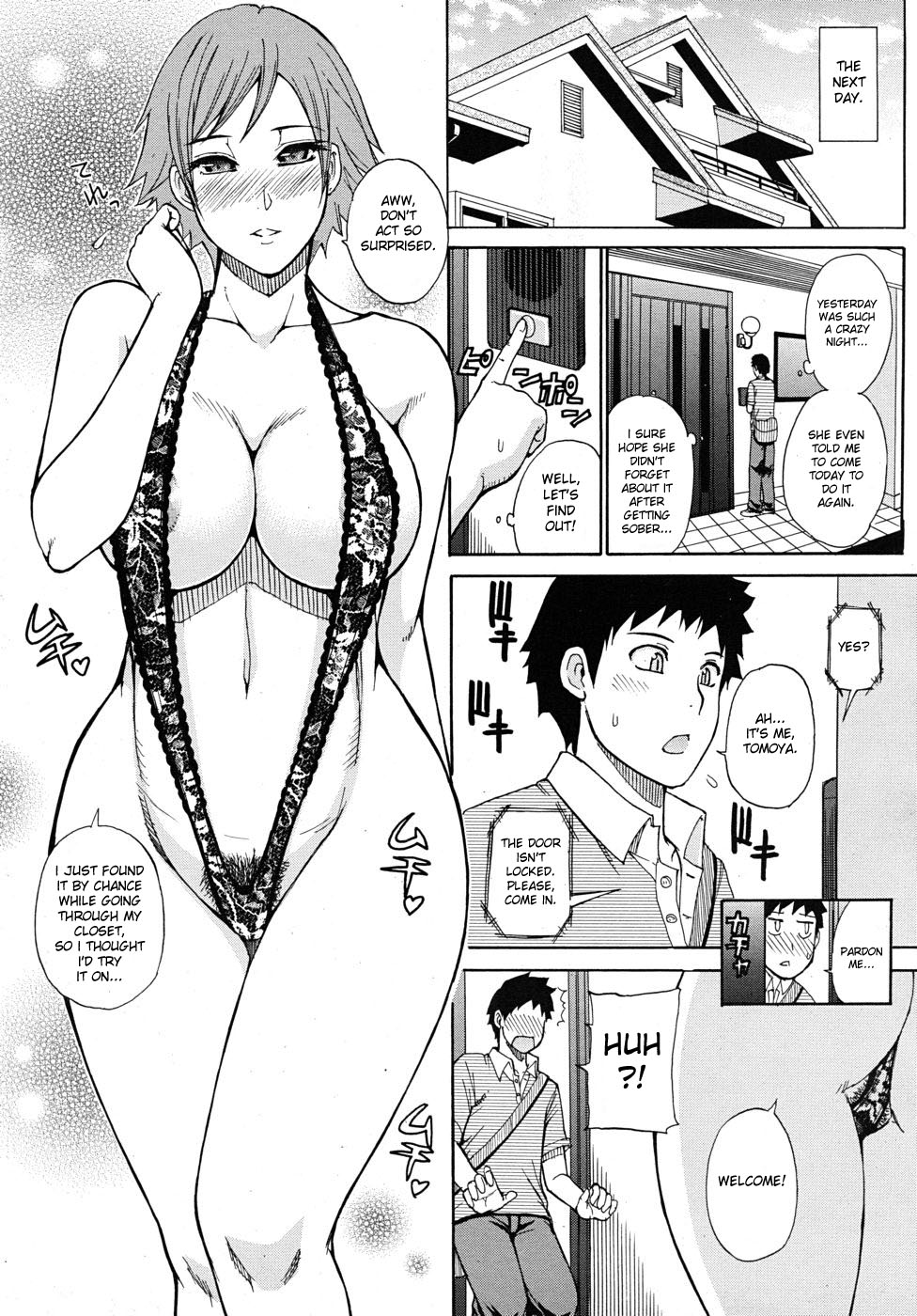 [春城秋介] 有閑デイズ (COMIC MUJIN 2010年7月号) [英訳]