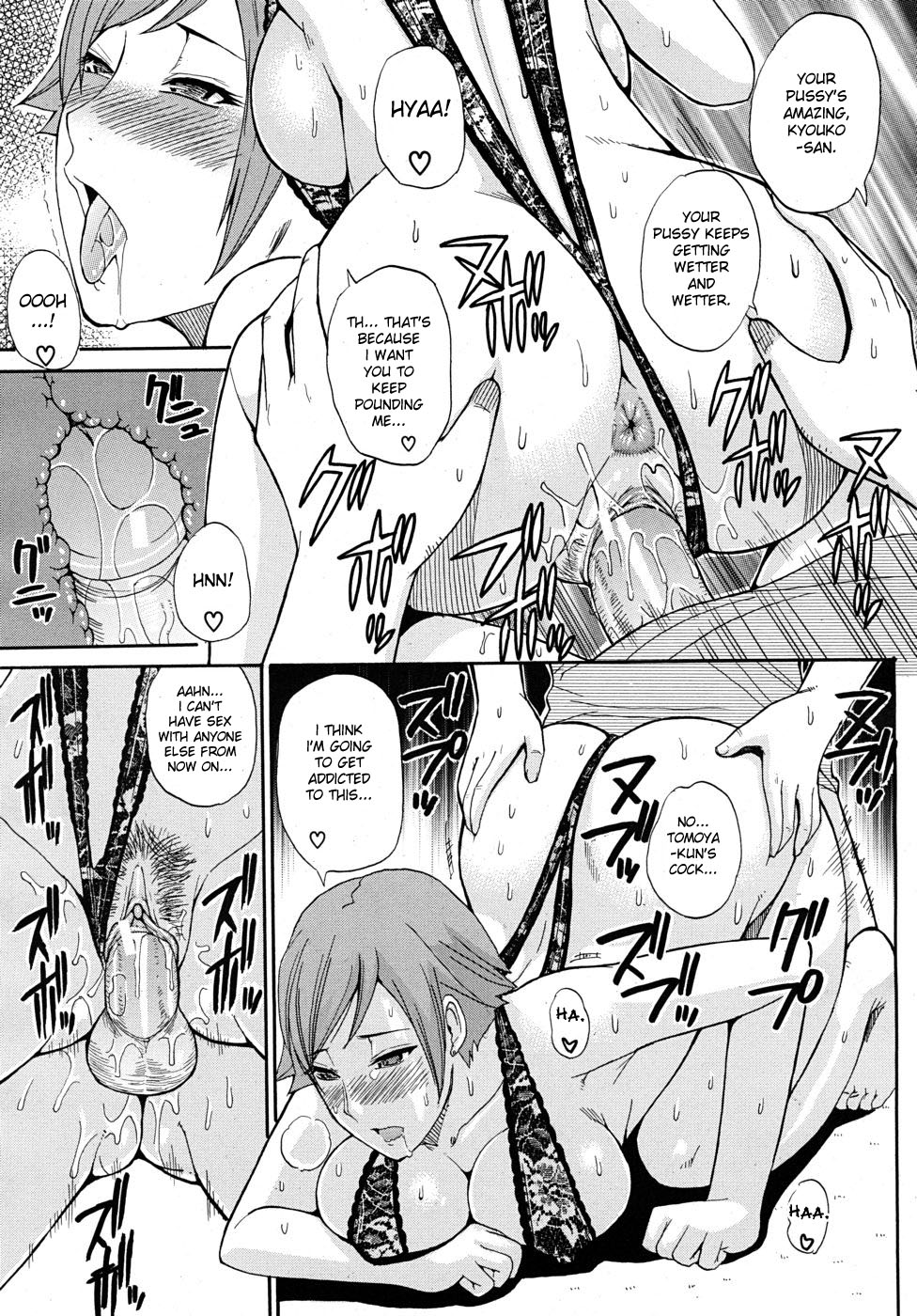 [春城秋介] 有閑デイズ (COMIC MUJIN 2010年7月号) [英訳]