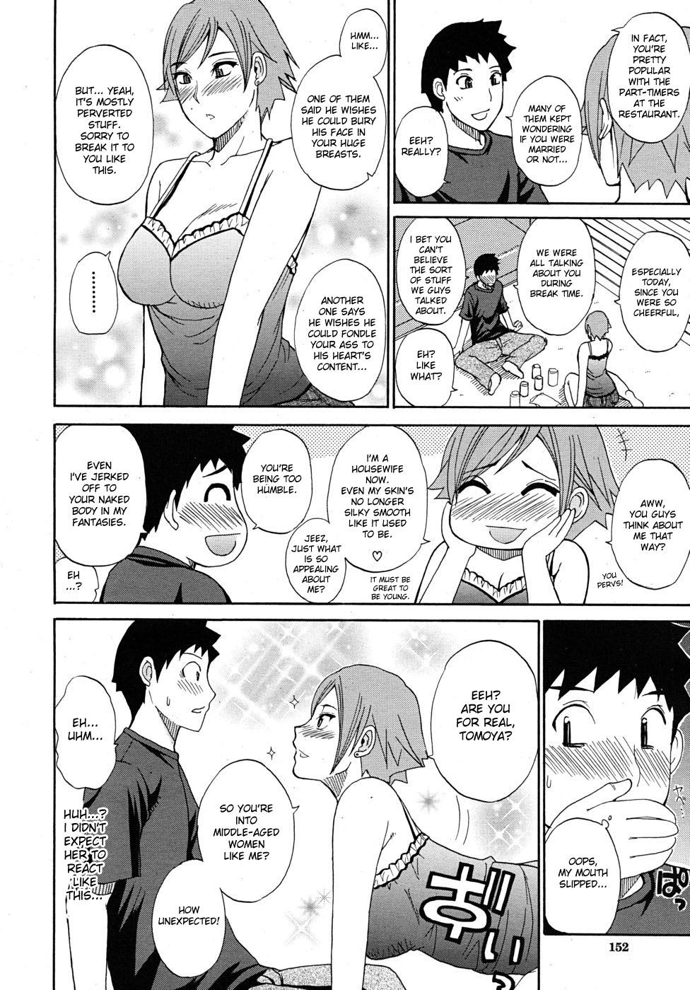 [春城秋介] 有閑デイズ (COMIC MUJIN 2010年7月号) [英訳]