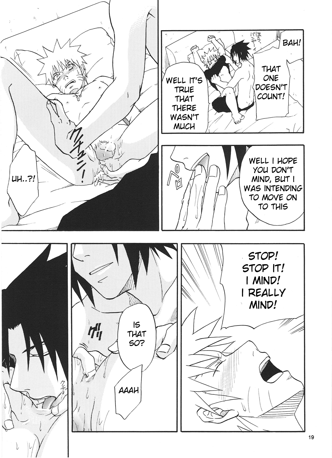 (薔薇の紅茶会2) [うずうずカンパニー (獅子丸)] R-18 SASUKE×NARUTO (NARUTO -ナルト-)