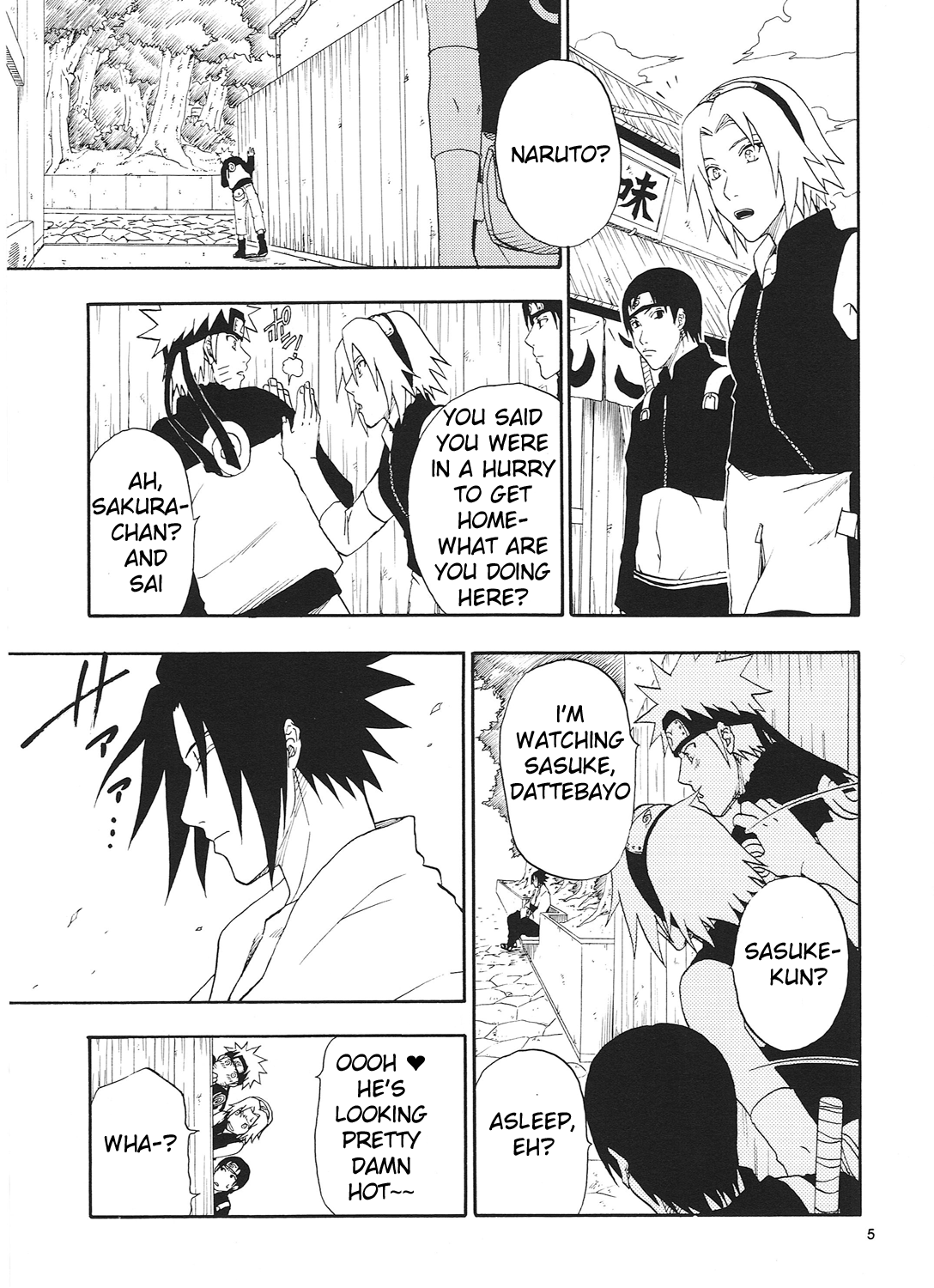 (薔薇の紅茶会2) [うずうずカンパニー (獅子丸)] R-18 SASUKE×NARUTO (NARUTO -ナルト-)