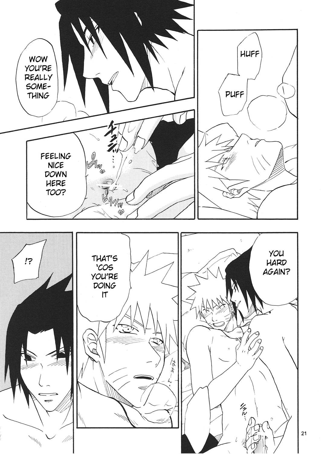 (薔薇の紅茶会2) [うずうずカンパニー (獅子丸)] R-18 SASUKE×NARUTO (NARUTO -ナルト-)