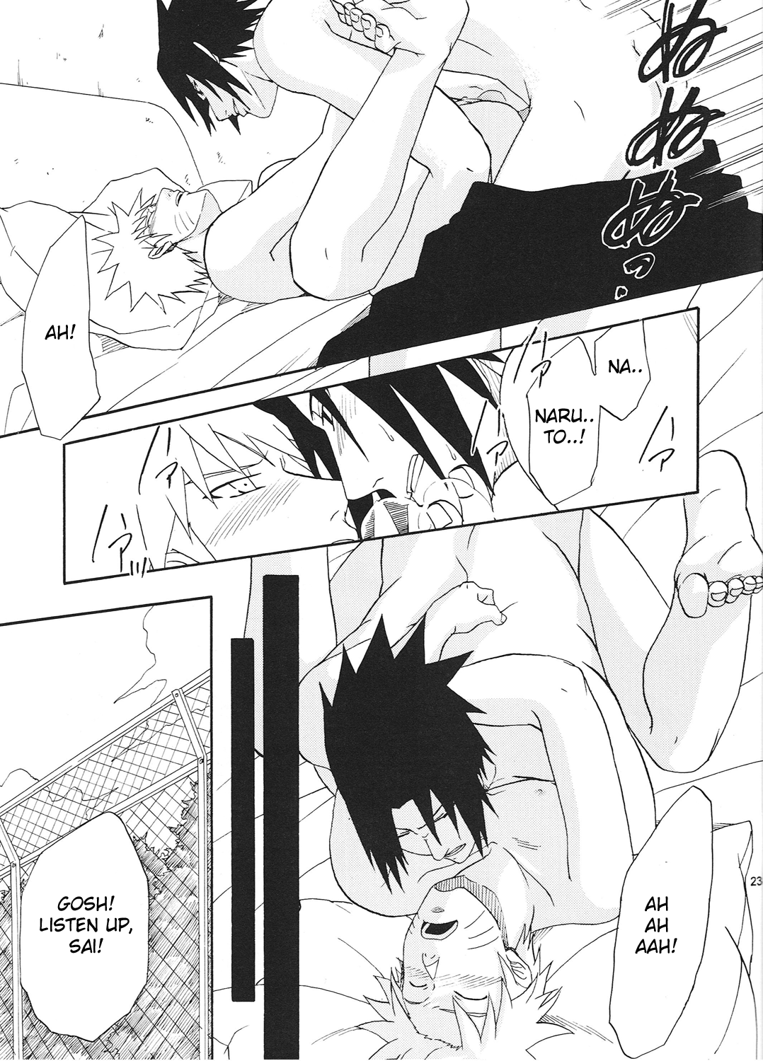 (薔薇の紅茶会2) [うずうずカンパニー (獅子丸)] R-18 SASUKE×NARUTO (NARUTO -ナルト-)