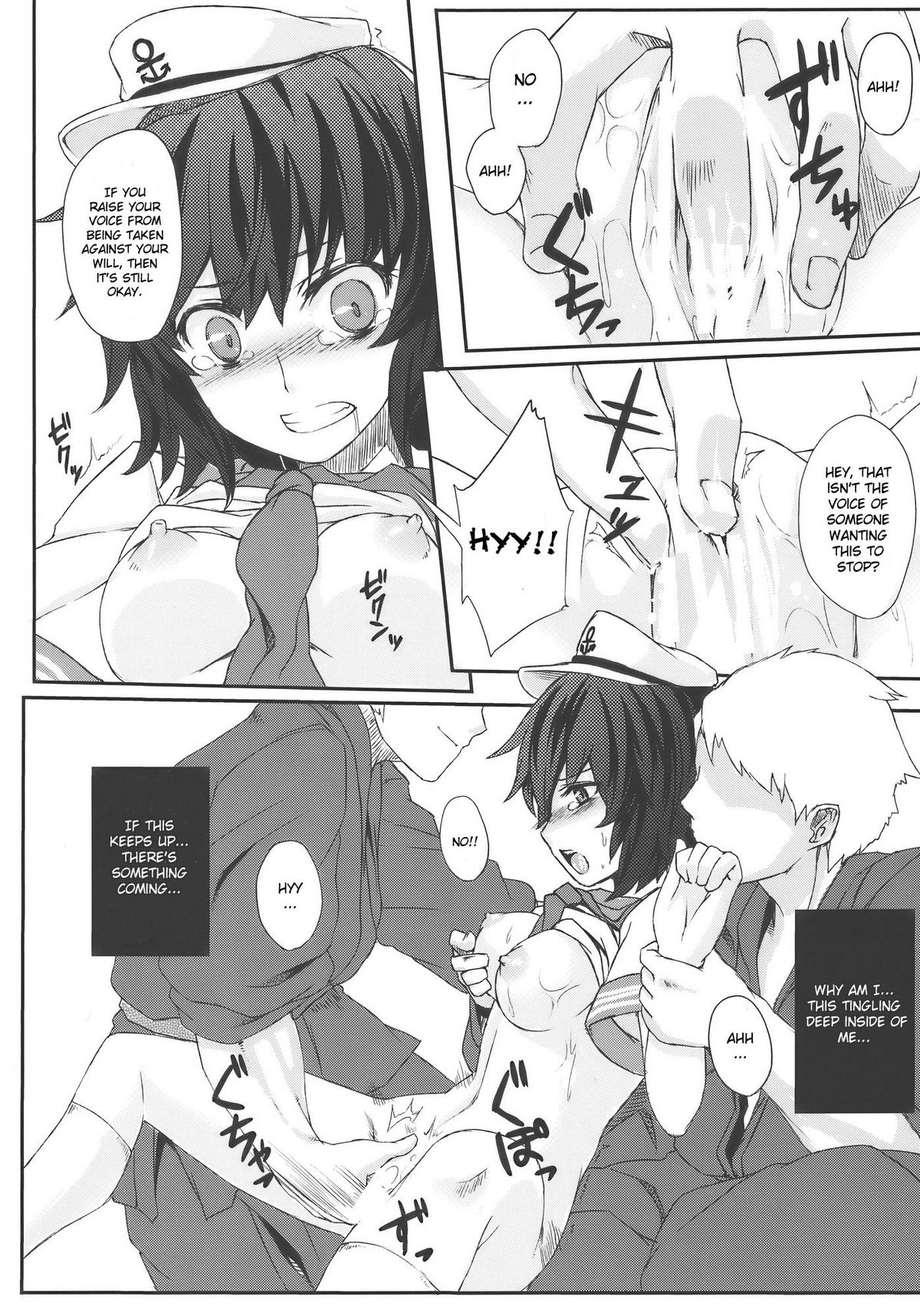 (C77) [並々食堂 (月並甲介)] 満連暗花 (東方Project) [英訳]