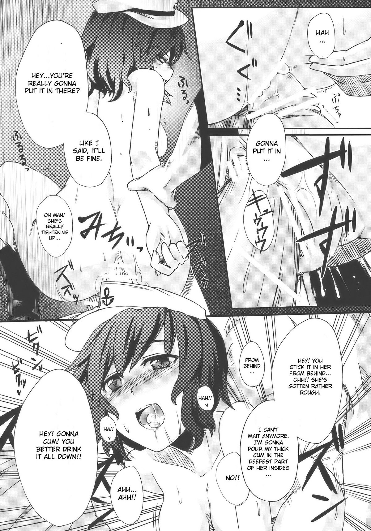 (C77) [並々食堂 (月並甲介)] 満連暗花 (東方Project) [英訳]
