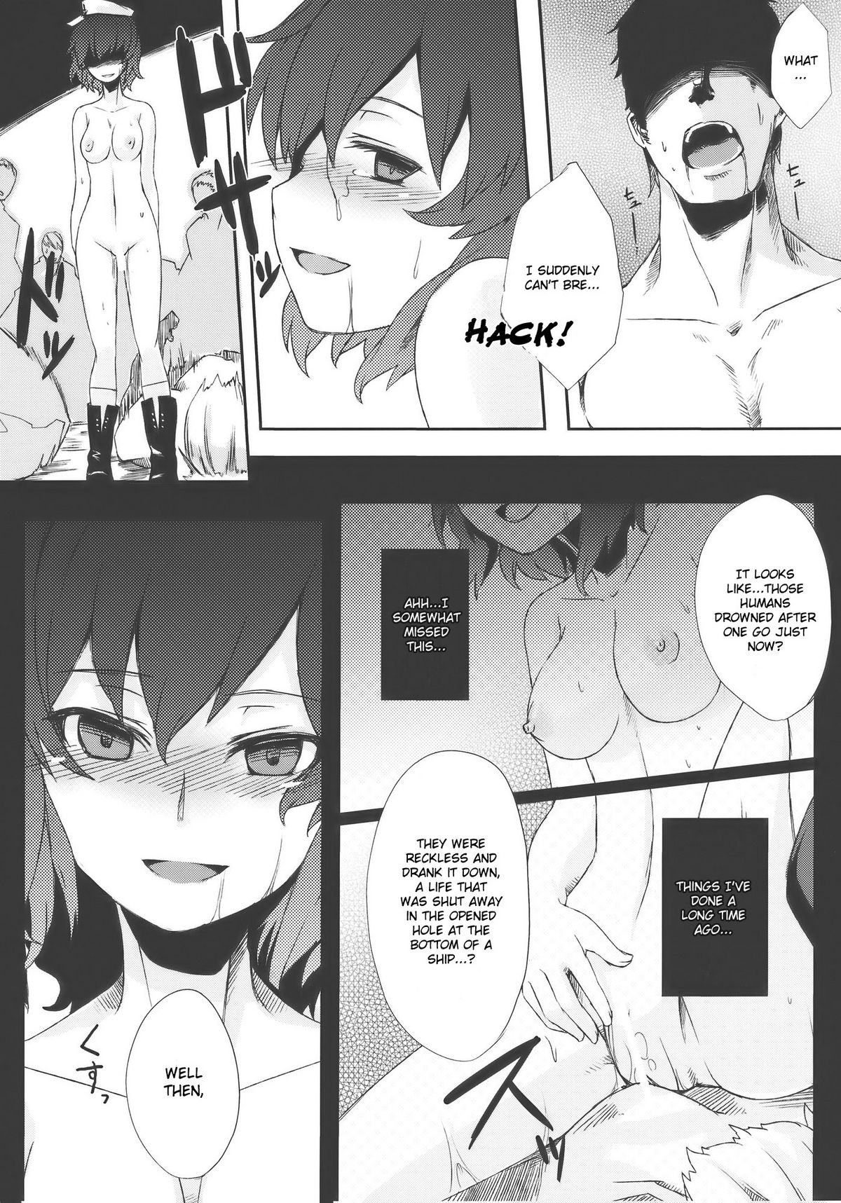 (C77) [並々食堂 (月並甲介)] 満連暗花 (東方Project) [英訳]