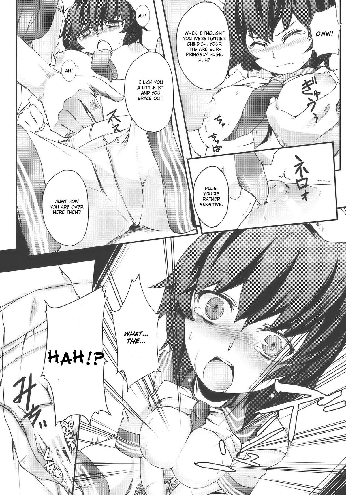 (C77) [並々食堂 (月並甲介)] 満連暗花 (東方Project) [英訳]