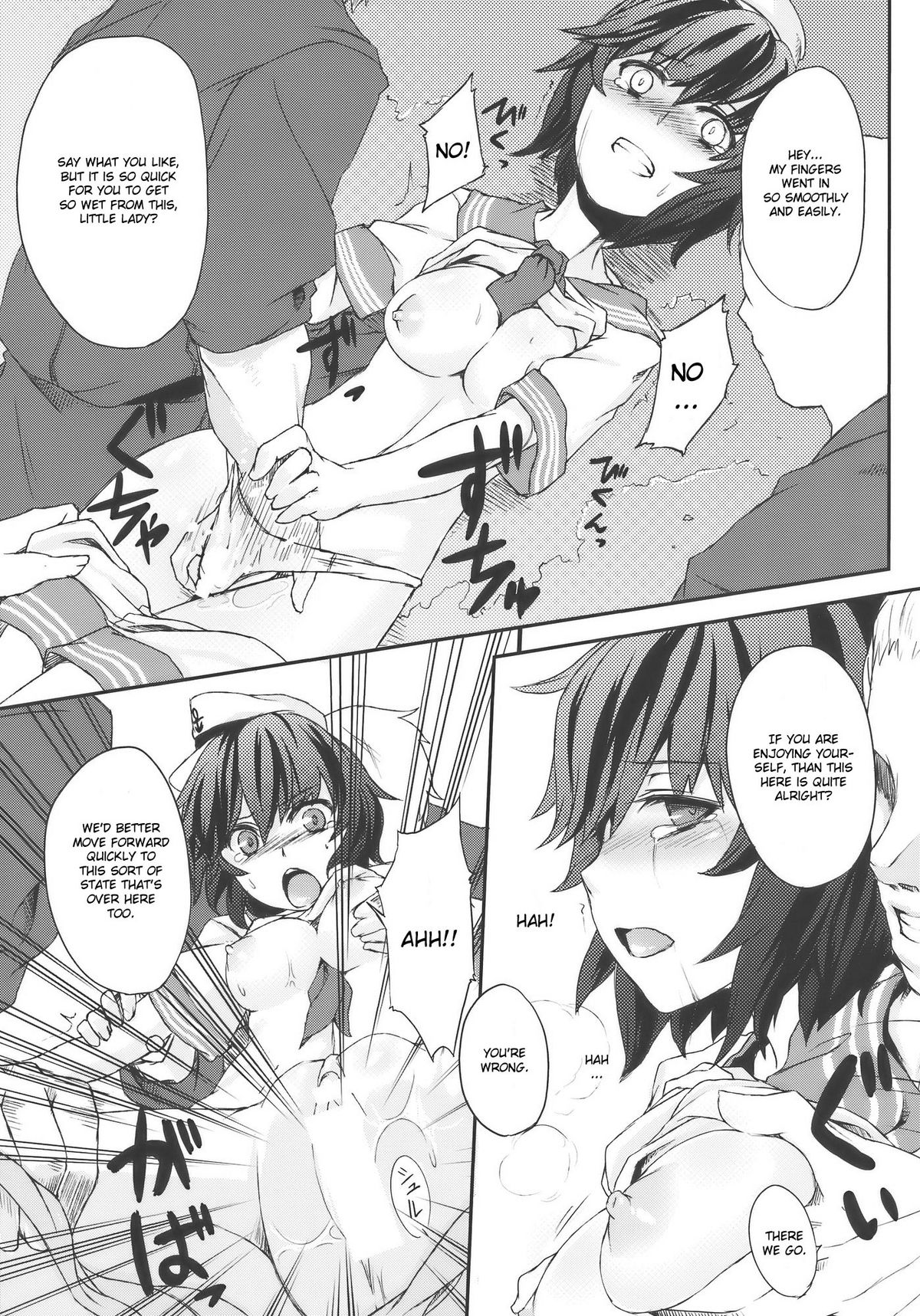 (C77) [並々食堂 (月並甲介)] 満連暗花 (東方Project) [英訳]
