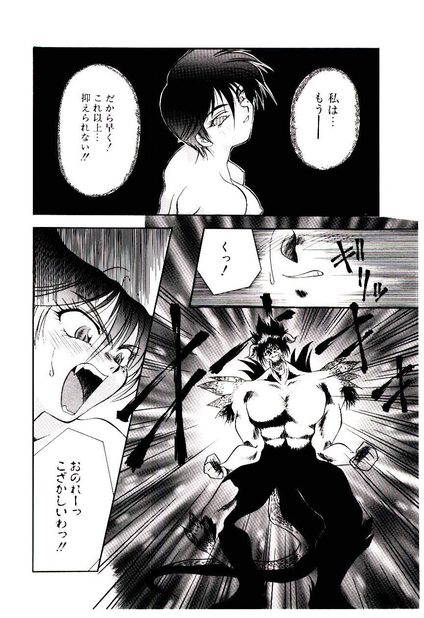 [霧風] 迷暗の天使たち
