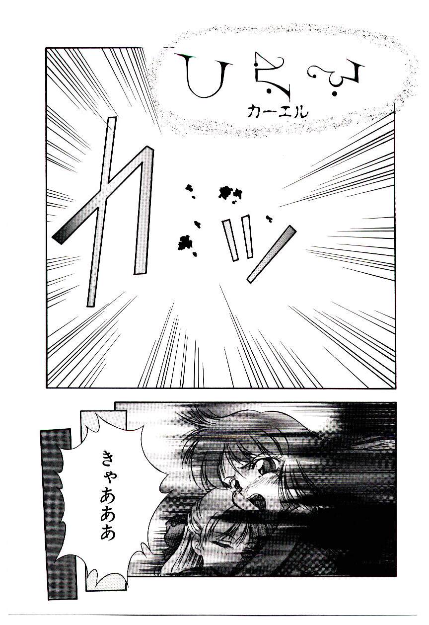 [霧風] 迷暗の天使たち