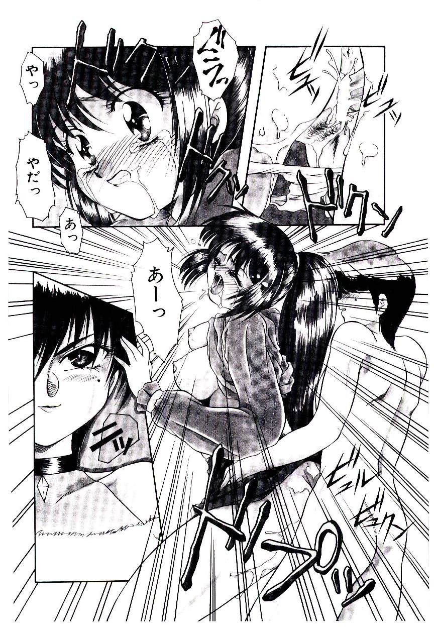 [霧風] 迷暗の天使たち