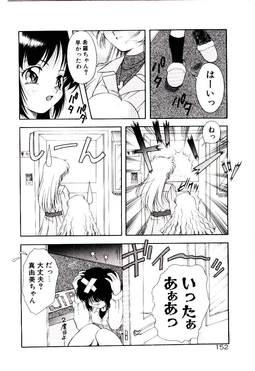 [霧風] 迷暗の天使たち