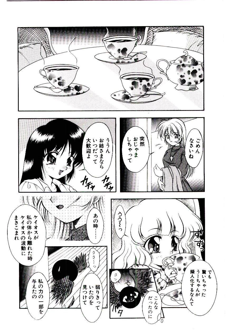 [霧風] 迷暗の天使たち