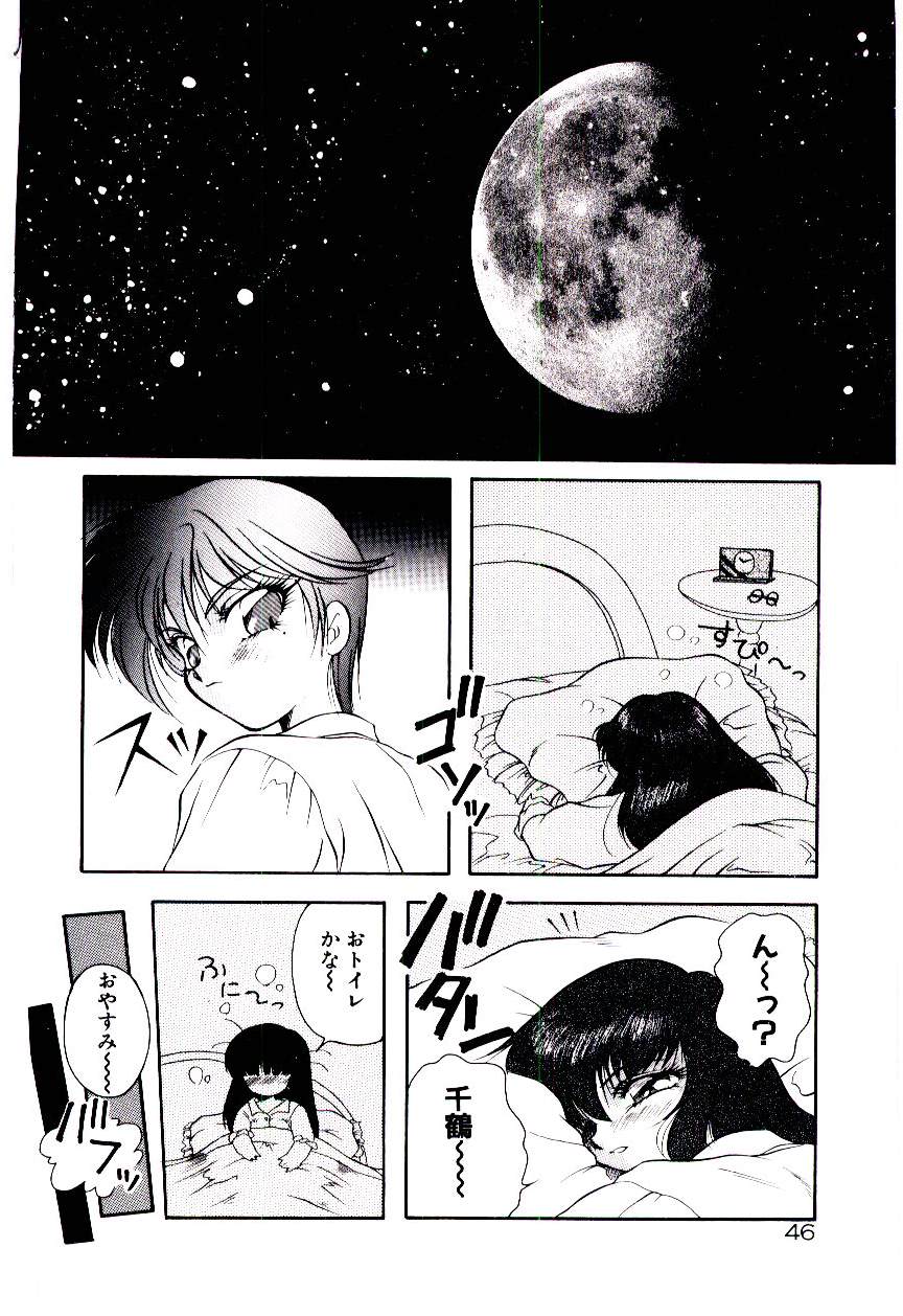 [霧風] 迷暗の天使たち