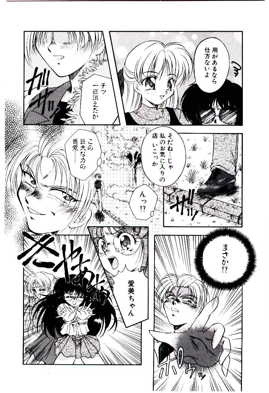[霧風] 迷暗の天使たち
