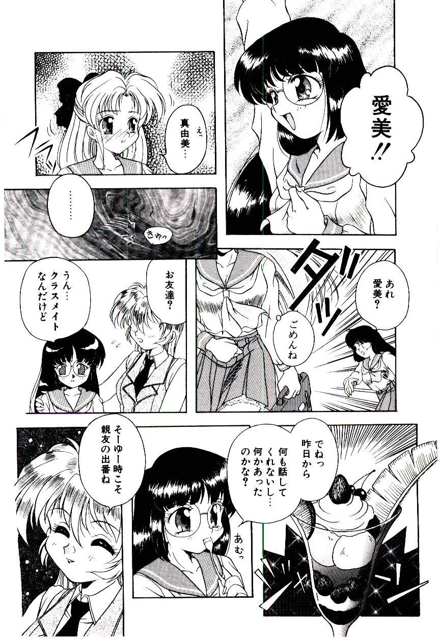 [霧風] 迷暗の天使たち