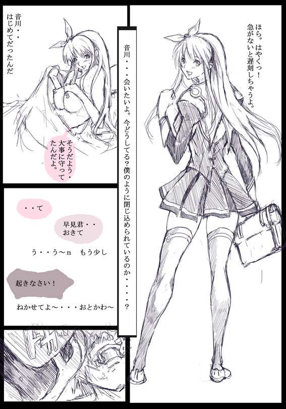 規律