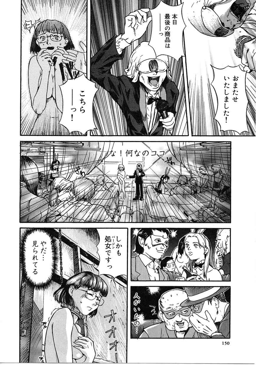 [モリカツキ] 東京リゾート