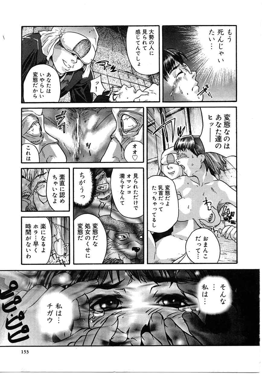 [モリカツキ] 東京リゾート