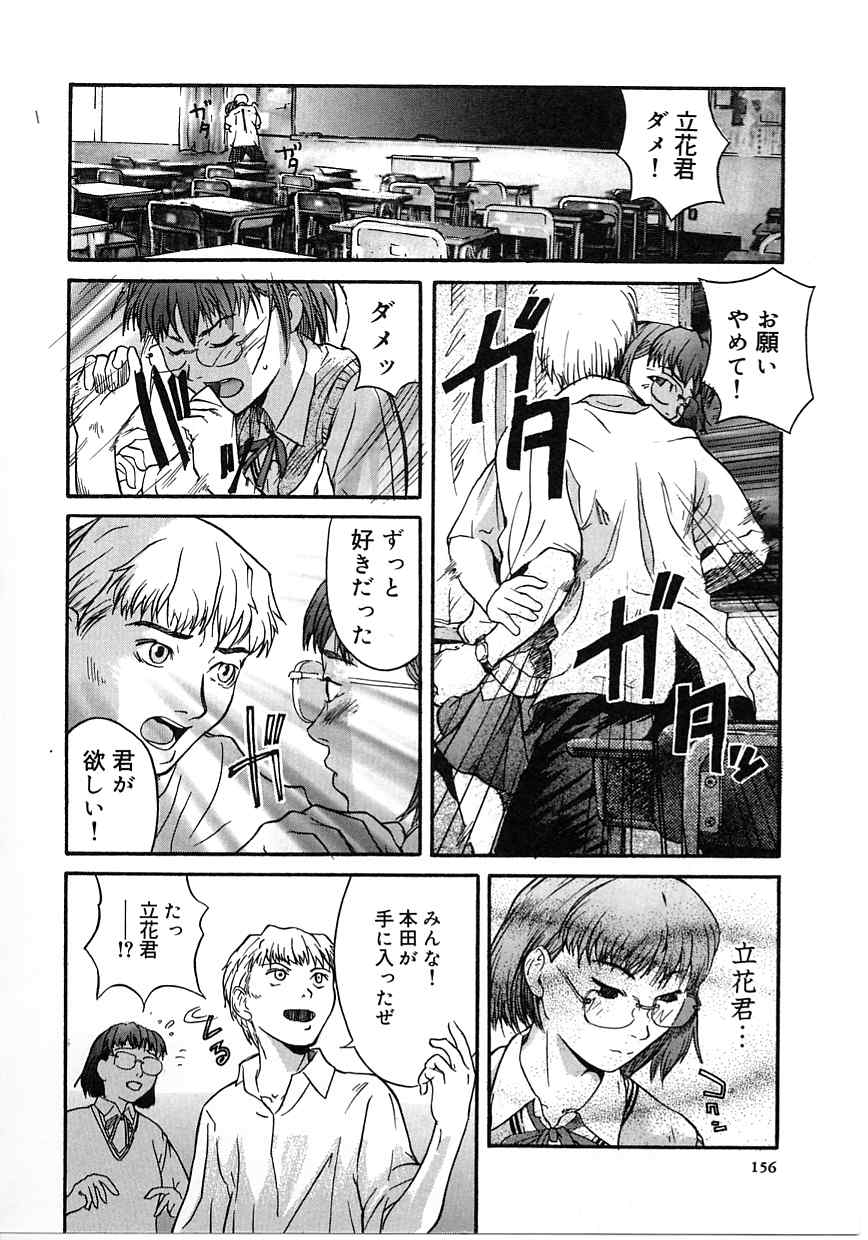 [モリカツキ] 東京リゾート