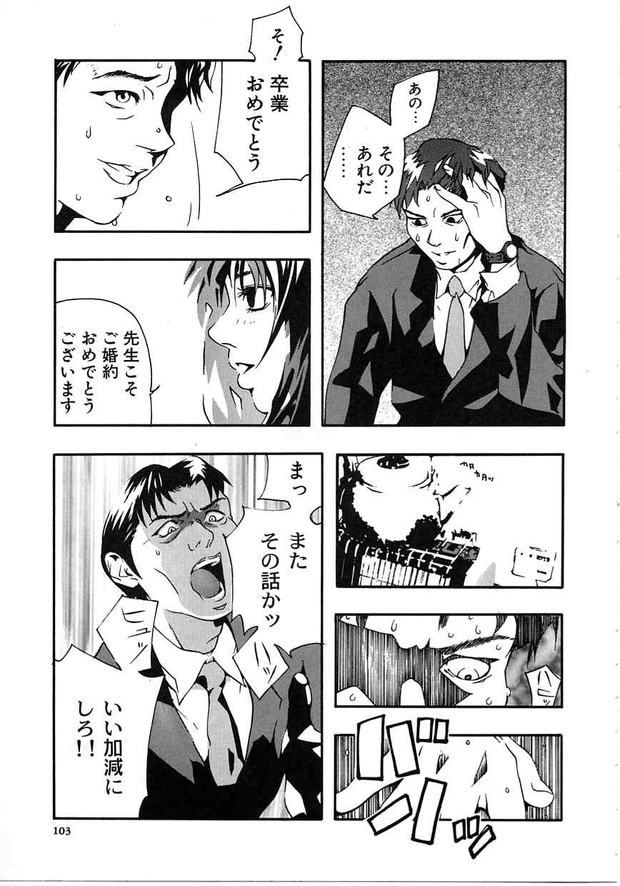 [モリカツキ] 東京リゾート