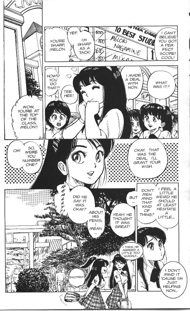 【浅野香織】バニティエンジェル2【英語】