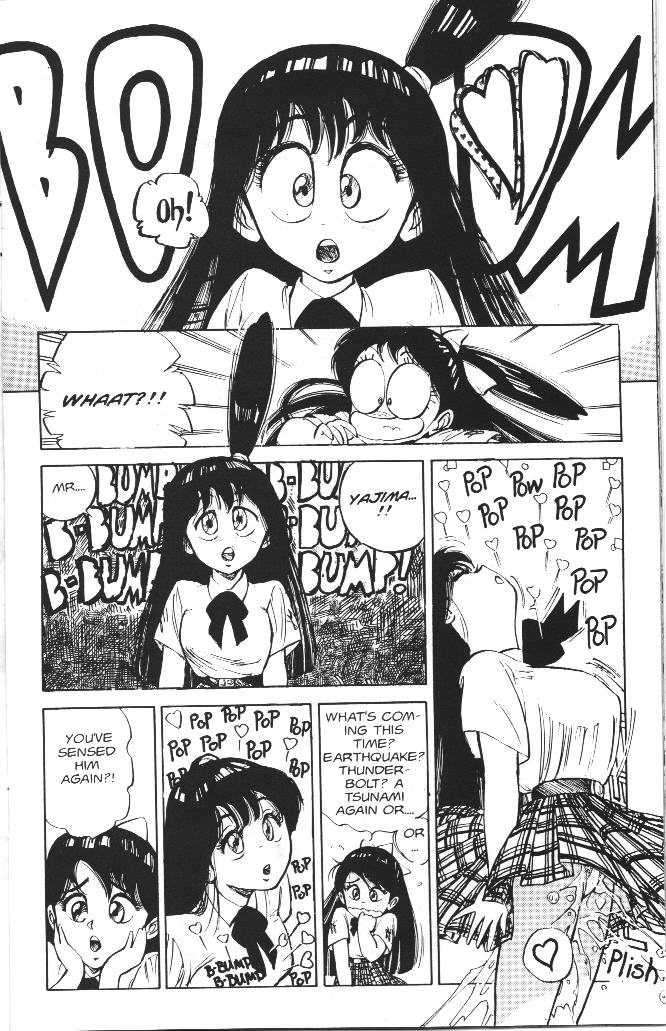 【浅野香織】バニティエンジェル2【英語】
