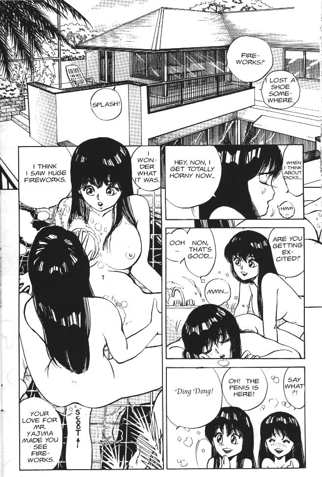 【浅野香織】バニティエンジェル2【英語】