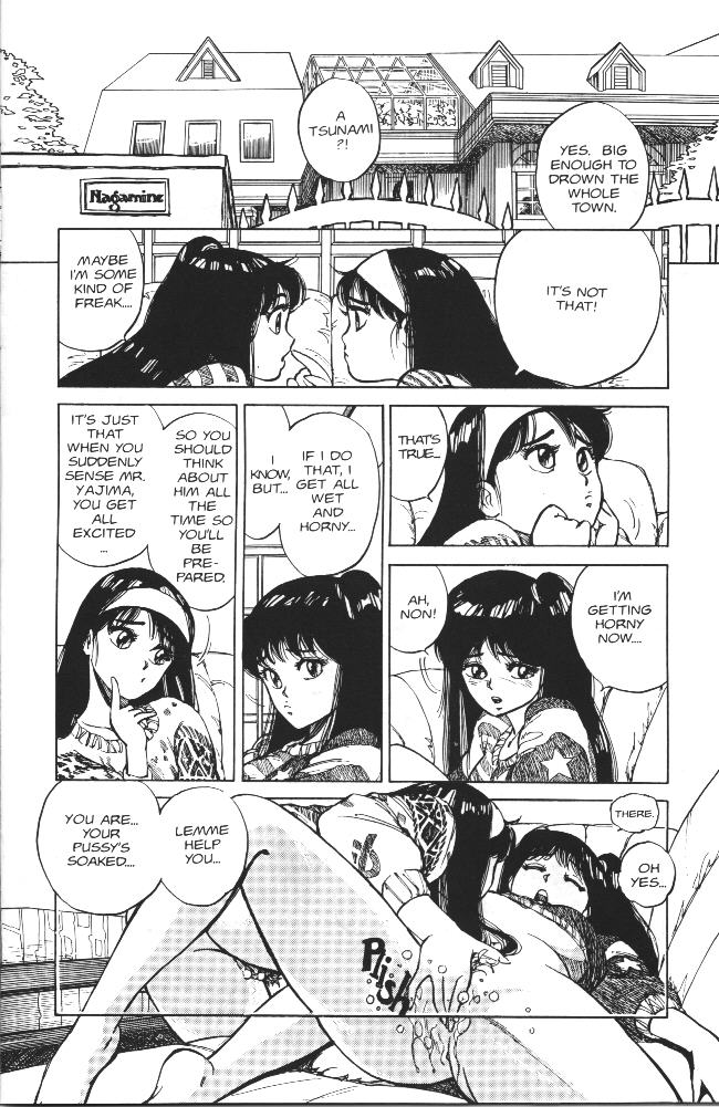 【浅野香織】バニティエンジェル2【英語】