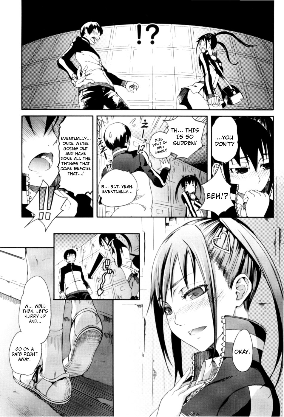 [めいびい] 満開乙女 [英訳]
