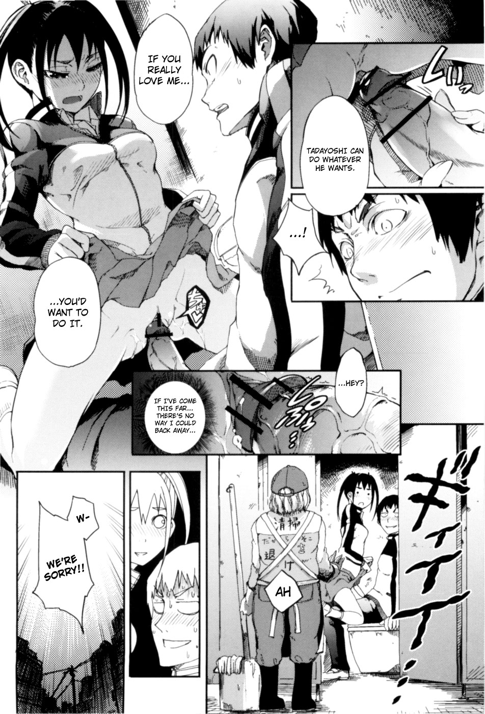 [めいびい] 満開乙女 [英訳]