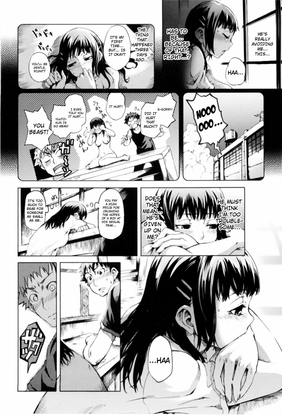 [めいびい] 満開乙女 [英訳]