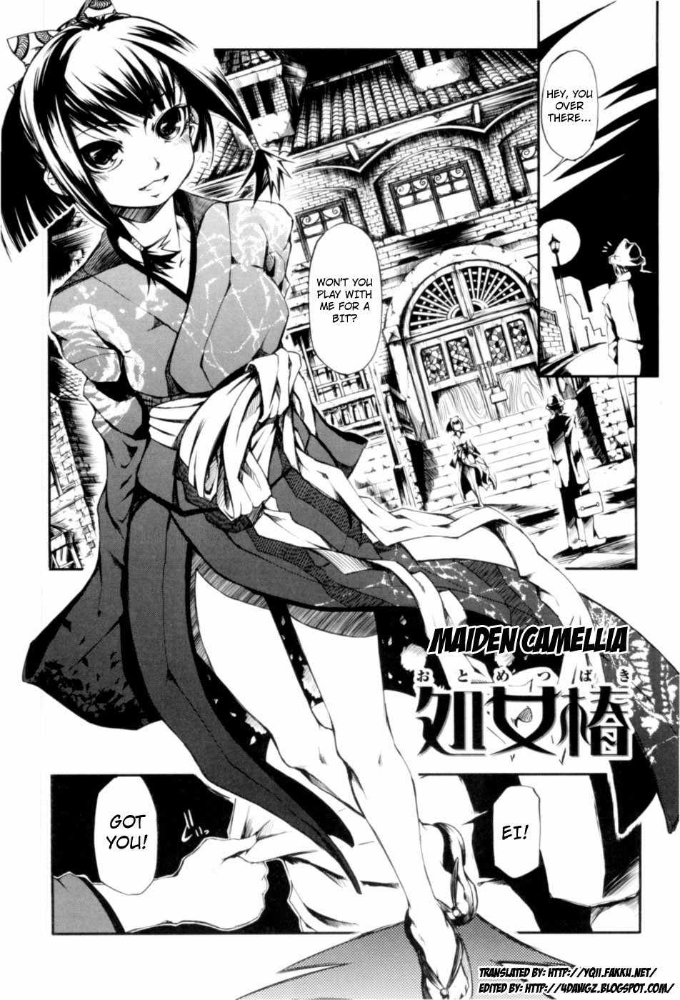 [めいびい] 満開乙女 [英訳]
