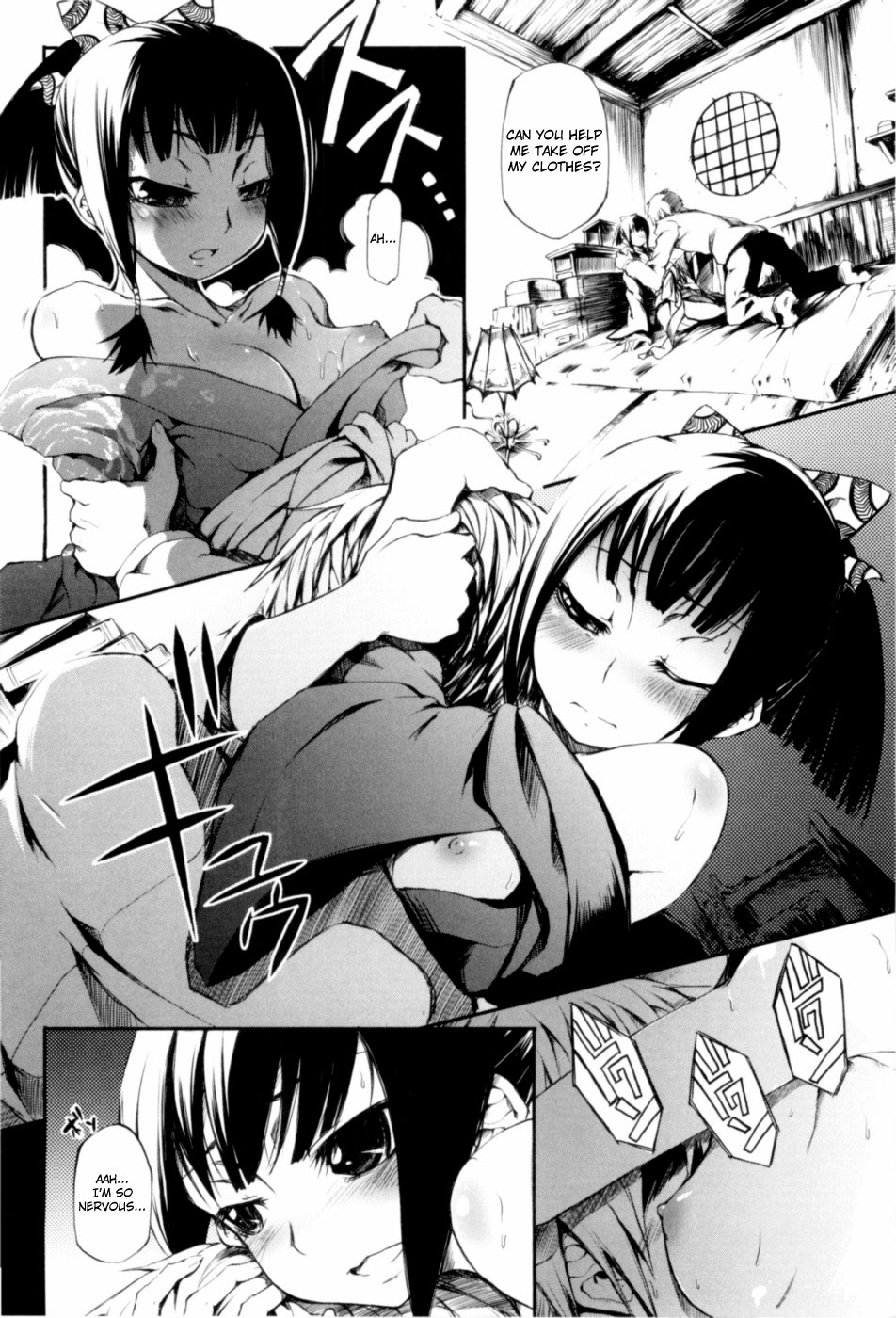 [めいびい] 満開乙女 [英訳]