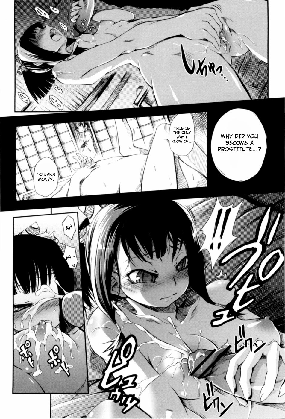 [めいびい] 満開乙女 [英訳]