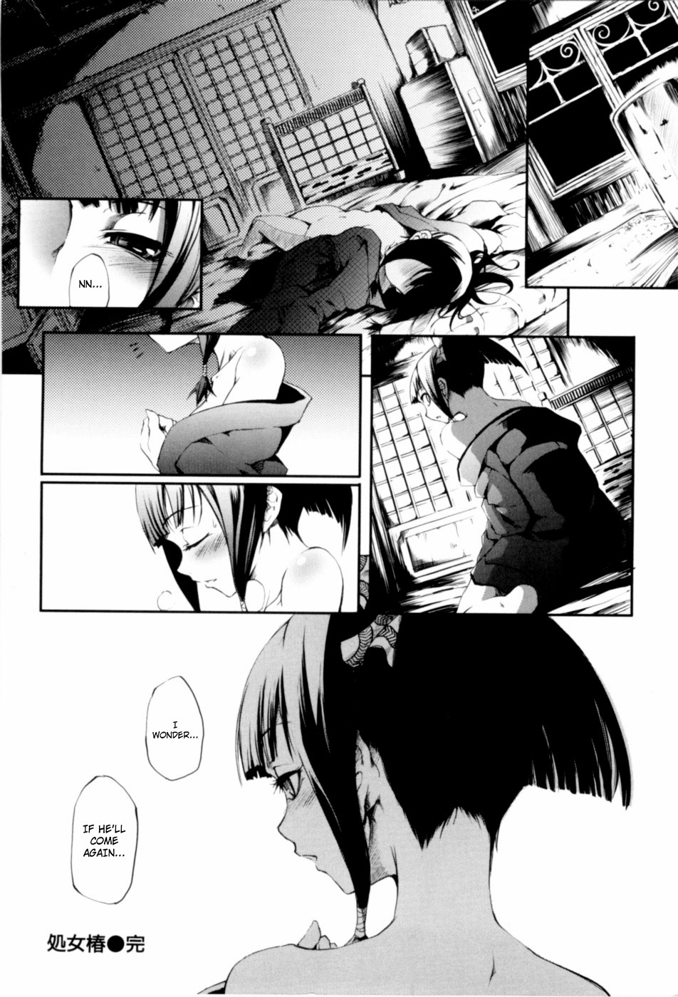 [めいびい] 満開乙女 [英訳]